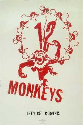 十二猴子