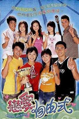 恋爱自由式