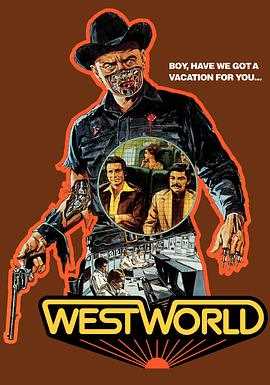 西部世界