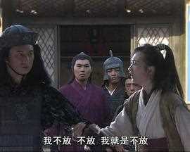 镖行天下前传之燃眉危机