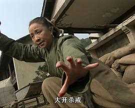 镖行天下前传之决战天涯