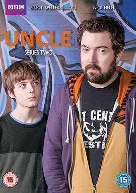 废柴舅舅第二季