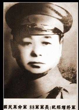 傻儿师长