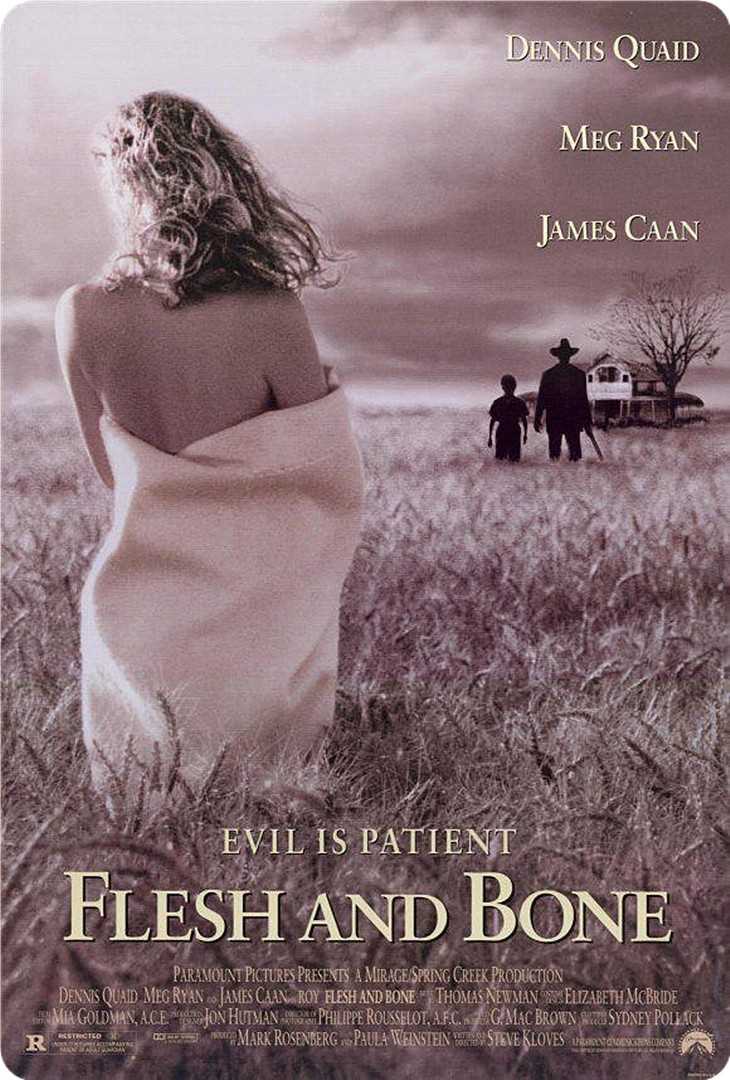 无情大地有情天