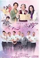 牛下女高音国语