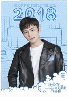 我爱你，这是最好的安排