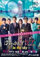 早间新闻