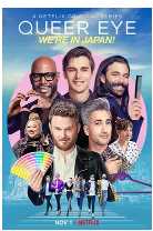 粉雄救兵：我们在日本！