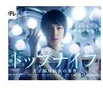 顶尖手术刀:天才脑外科医生的条件