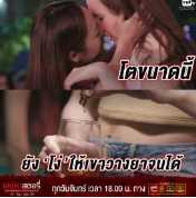 爱的故事之杰西的爱情