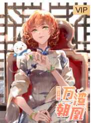 我是陆少心头宝