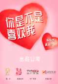 百里挑一