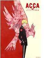 我的青春恋爱物语果然有问题第二季 OVA