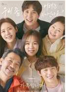 了解的不多也无妨,是一家人