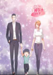 天上掉下个小包子