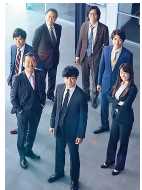 刑事7人第六季