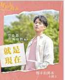 粉红色时光