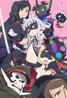 世界征服~谋略之星~