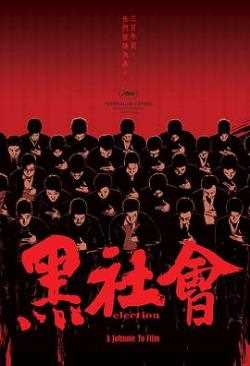 龙城岁月