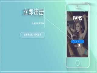 PANS写真 2016.10.22 NO.666 小颖