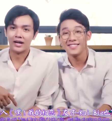 嘿!我的初恋 第一季