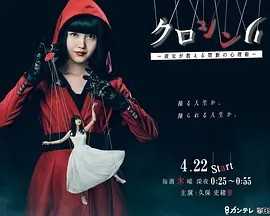 黑心理~本小姐教教你不一样的心理术