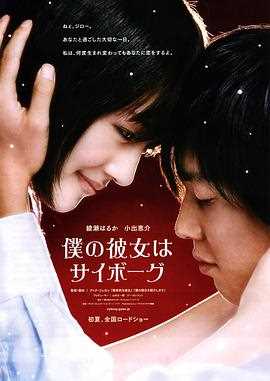 女机械人