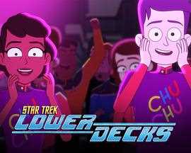 星际迷航下层舰员第二季