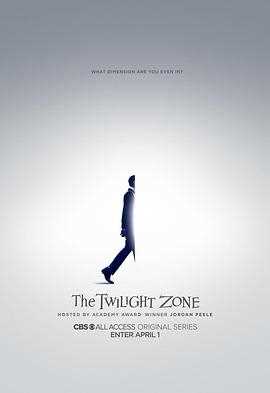 新阴阳魔界第一季