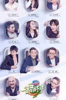 一路成年(会员plus版)