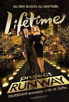 天桥骄子 第七季