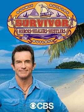 幸存者:角色之争 第三十五季