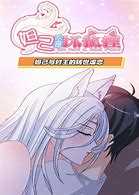 妲己不是坏狐狸