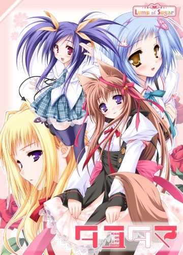 游魂 -Kiss on my Deity SP