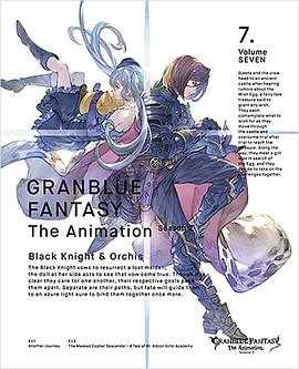 碧蓝幻想 第2季:番外篇