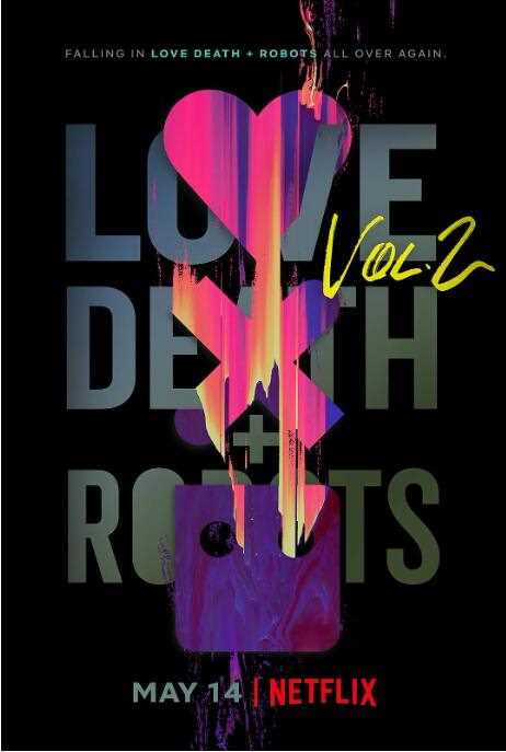 爱,死亡和机器人 第二季