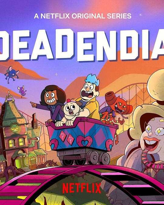 灵异游乐园:无路可逃 第一季