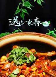 送你一桌春