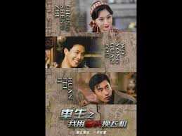 重生之我用罐头换飞机