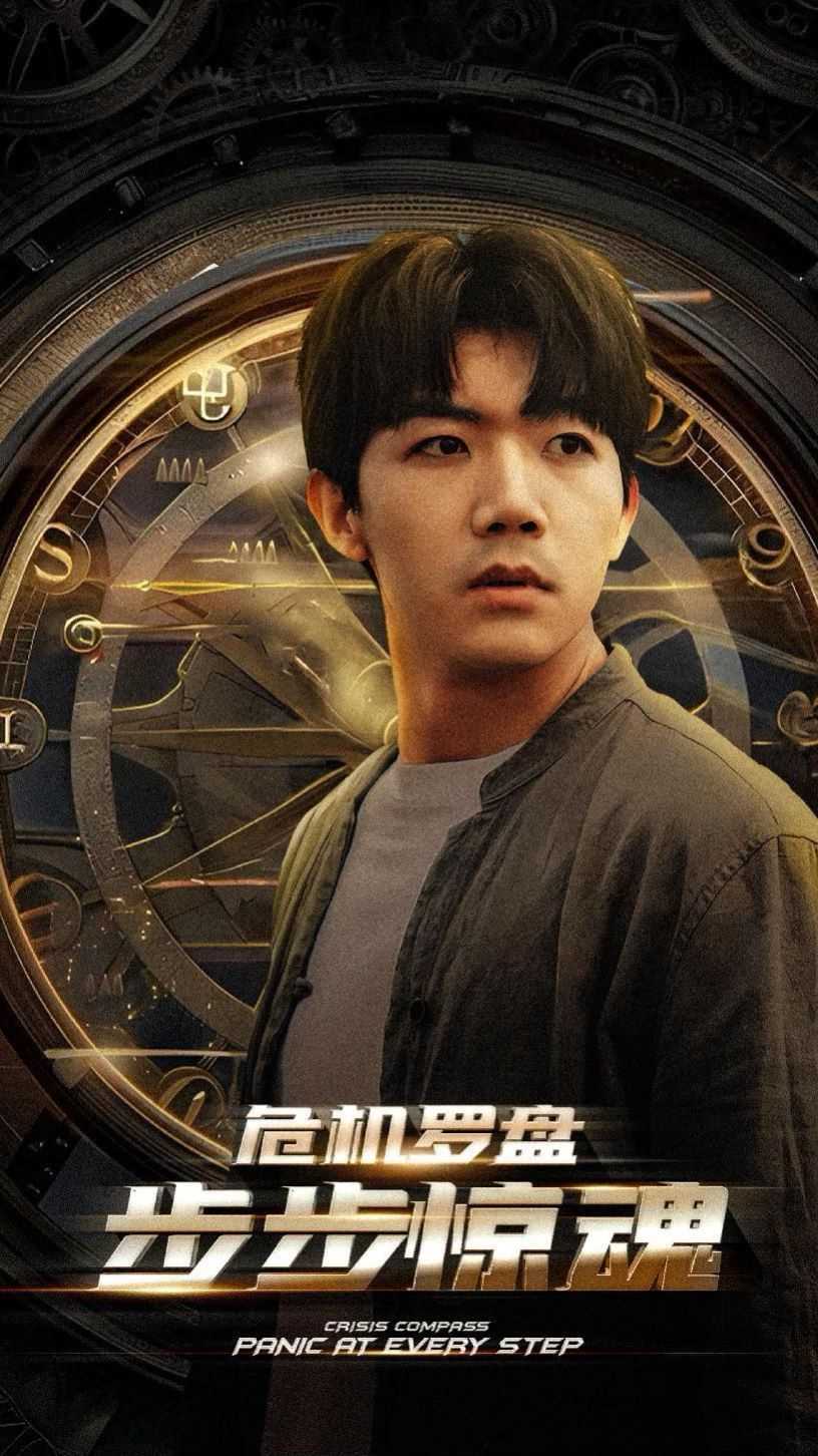 危机轮盘步步惊魂（手握乾坤）（我能预测你的未来 ）