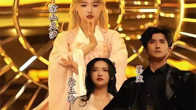 在下魔君，请诸位赴死