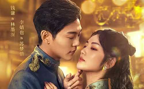 少帅的秘密佳人