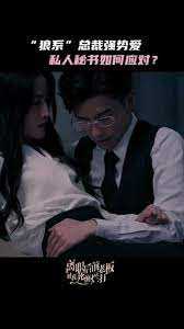 离职后前老板对我死缠烂打