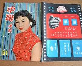 毒手粤语