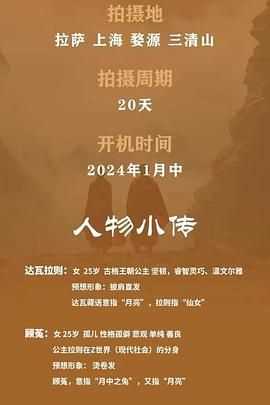 世另我