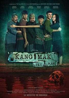 鬼妻我爱你
