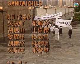 痴心无罪粤语