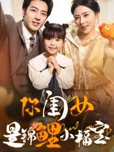 什么我成了天下第一枭雄