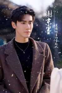 在第一千次日落时爱你