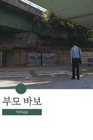 遗产2023